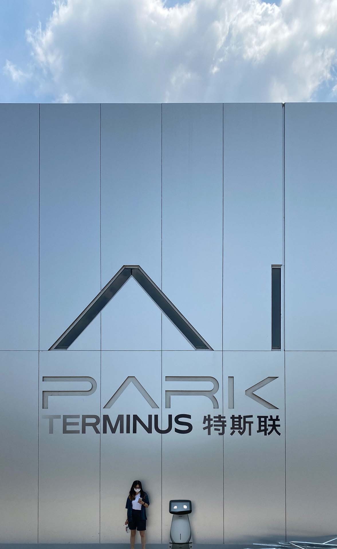 BIM建筑|特斯联科技集团人工智能城市先行区 AI PARK / 行之建筑设计工作室 BIM建筑|特斯联科技集团人工智能城市先行区 AI PARK / 行之建筑设计工作室