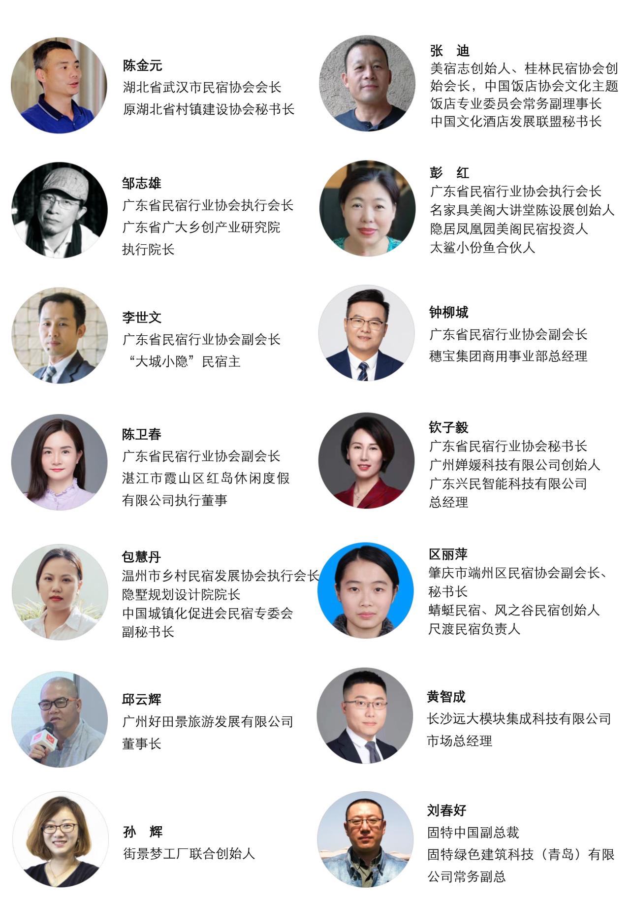 2022第十四届中国(广州)国际集成住宅产业博览会 暨建筑工业化产品与设备展邀请函 2022第十四届中国(广州)国际集成住宅产业博览会 暨建筑工业化产品与设备展邀请函
