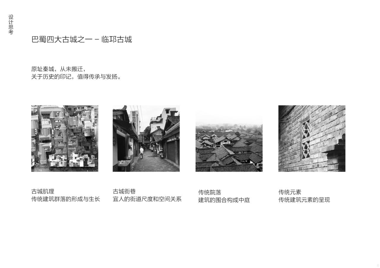 BIM建筑|邛崃美术馆 / 相对建筑 BIM建筑|邛崃美术馆 / 相对建筑