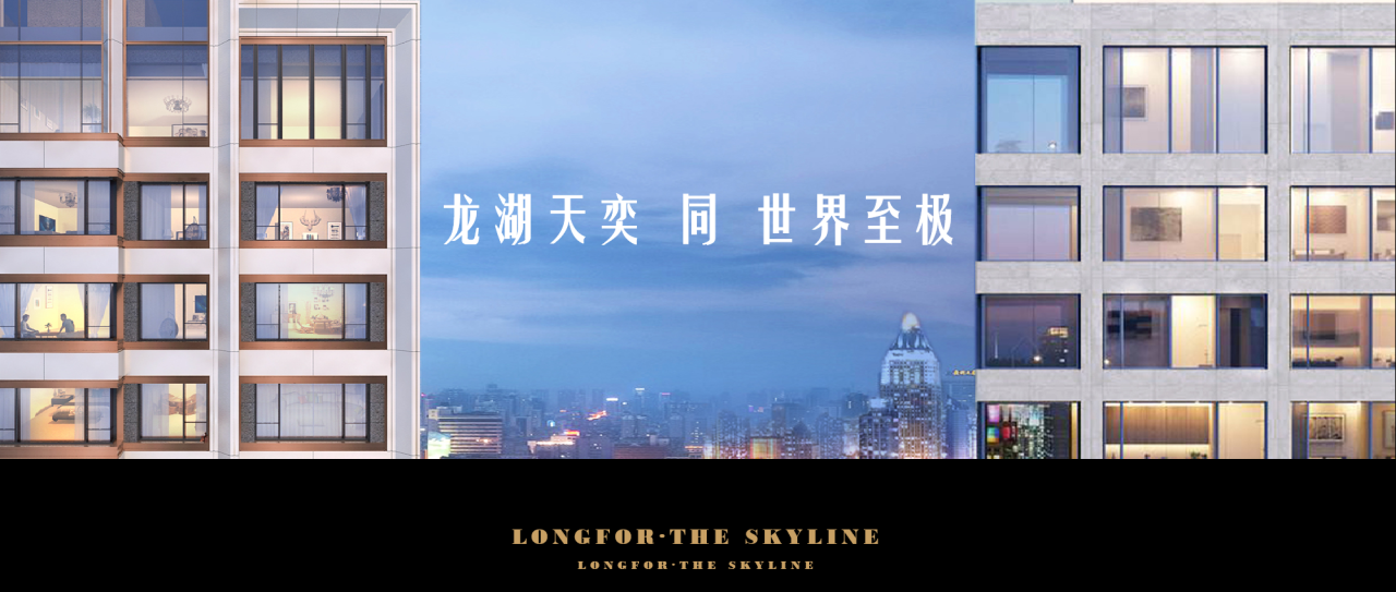 BIM建筑|奢居、从雅、极简 : 沈阳龙湖 · 天奕 / 成执设计 BIM建筑|奢居、从雅、极简 : 沈阳龙湖 · 天奕 / 成执设计