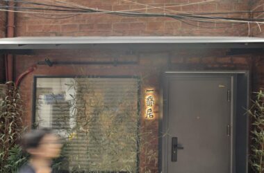 BIM建筑|80平米小屋改造:一叠居 / 本态建筑-BIM建筑网