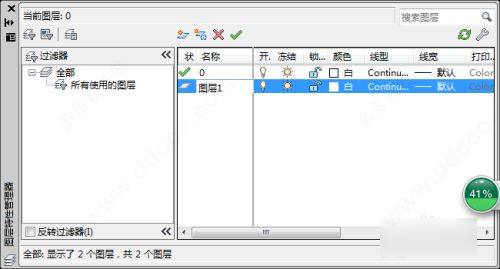 AutoCAD2023官方简体中文破解版64位,附安装教程,注册机、序列号、激活密钥 AutoCAD2023官方简体中文破解版64位,附安装教程,注册机、序列号、激活密钥