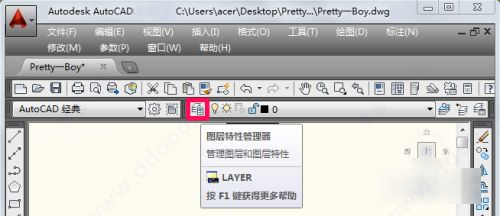 AutoCAD2023官方简体中文破解版64位,附安装教程,注册机、序列号、激活密钥 AutoCAD2023官方简体中文破解版64位,附安装教程,注册机、序列号、激活密钥