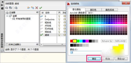 AutoCAD2023官方简体中文破解版64位,附安装教程,注册机、序列号、激活密钥 AutoCAD2023官方简体中文破解版64位,附安装教程,注册机、序列号、激活密钥