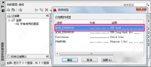 AutoCAD2023官方简体中文破解版64位,附安装教程,注册机、序列号、激活密钥 AutoCAD2023官方简体中文破解版64位,附安装教程,注册机、序列号、激活密钥