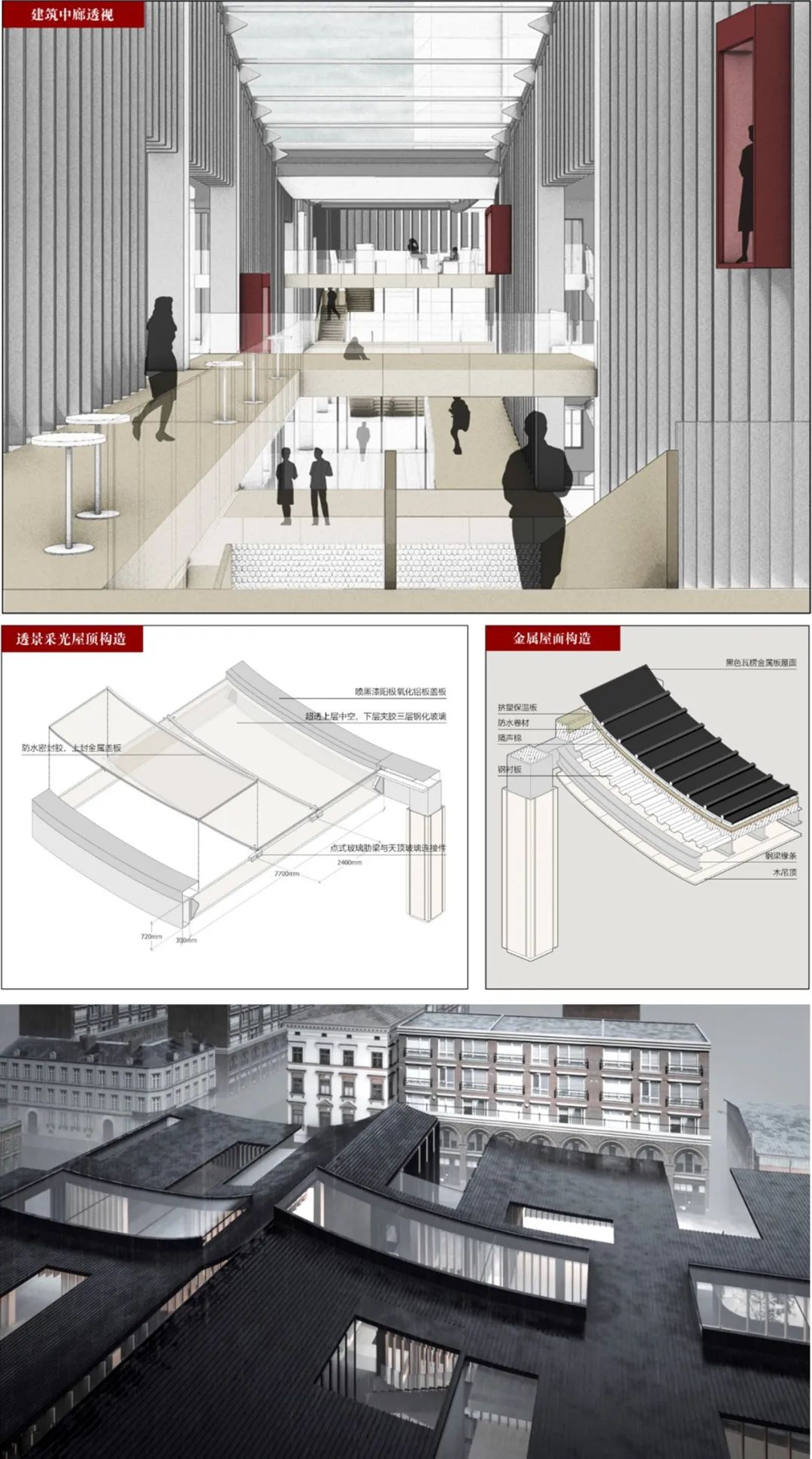 BIM建筑|天津大学2021届(秋)建筑学专业型研究生毕业设计作品选 BIM建筑|天津大学2021届(秋)建筑学专业型研究生毕业设计作品选