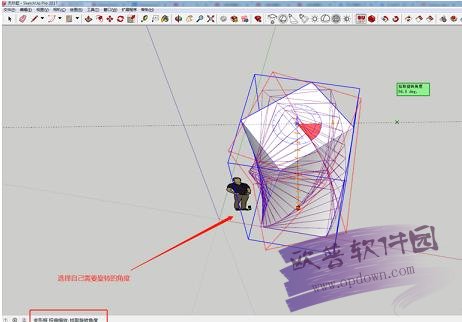 Sketchup pro2022草图大师破解版Sketchup2021中文版,SU下载含注册机+安装教程,32位/64位 Sketchup pro2022草图大师破解版Sketchup2021中文版,SU下载含注册机+安装教程,32位/64位