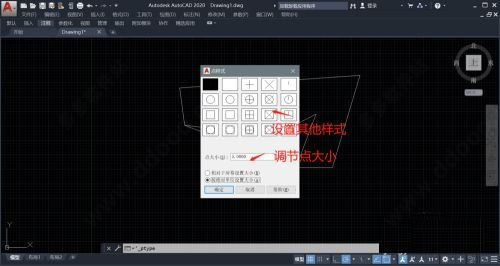 AutoCAD2023官方简体中文破解版64位,附安装教程,注册机、序列号、激活密钥 AutoCAD2023官方简体中文破解版64位,附安装教程,注册机、序列号、激活密钥