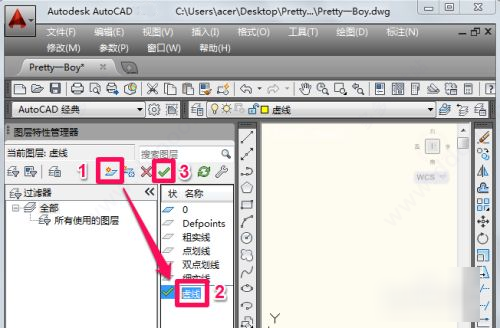AutoCAD2023官方简体中文破解版64位,附安装教程,注册机、序列号、激活密钥 AutoCAD2023官方简体中文破解版64位,附安装教程,注册机、序列号、激活密钥