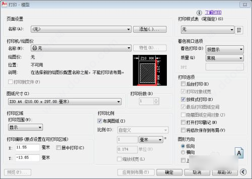 AutoCAD2023官方简体中文破解版64位,附安装教程,注册机、序列号、激活密钥 AutoCAD2023官方简体中文破解版64位,附安装教程,注册机、序列号、激活密钥