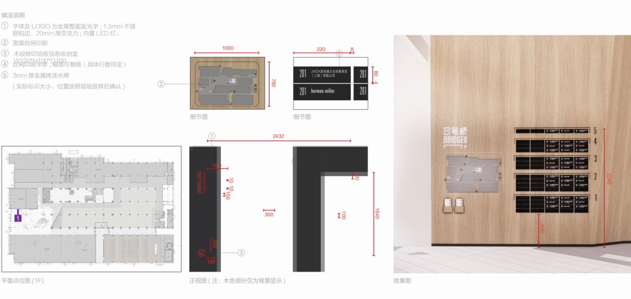BIM建筑|金地威新·8号桥滨江园 / 予舍予筑 BIM建筑|金地威新·8号桥滨江园 / 予舍予筑