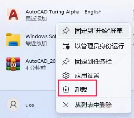 AutoCAD2023官方简体中文破解版64位,附安装教程,注册机、序列号、激活密钥 AutoCAD2023官方简体中文破解版64位,附安装教程,注册机、序列号、激活密钥