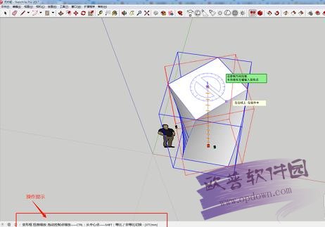 Sketchup pro2022草图大师破解版Sketchup2021中文版,SU下载含注册机+安装教程,32位/64位 Sketchup pro2022草图大师破解版Sketchup2021中文版,SU下载含注册机+安装教程,32位/64位