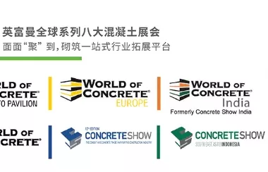 第 47 届 WOC 2022美国混凝土世界博览会于拉斯维加斯拉开序幕!-BIM建筑网