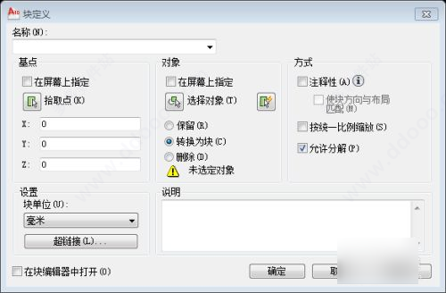 AutoCAD2023官方简体中文破解版64位,附安装教程,注册机、序列号、激活密钥 AutoCAD2023官方简体中文破解版64位,附安装教程,注册机、序列号、激活密钥