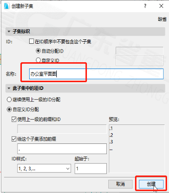 BIM问答|ArchiCAD怎么出图?ArchiCAD小技巧之出图 BIM问答|ArchiCAD怎么出图?ArchiCAD小技巧之出图