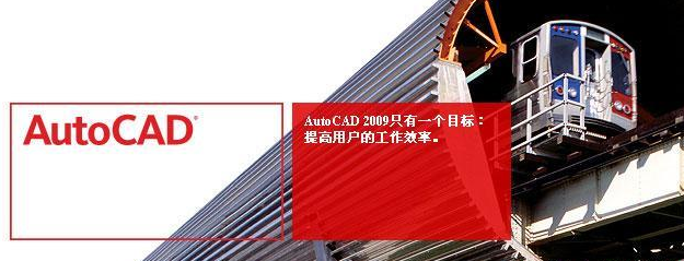 BIM技巧|CAD冻结是什么意思?CAD出现随机崩溃或冻结的解决方法 BIM技巧|CAD冻结是什么意思?CAD出现随机崩溃或冻结的解决方法