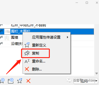 BIM问答|ArchiCAD小技巧:应用栏杆工具在ArchiCAD里做起伏地形围墙 BIM问答|ArchiCAD小技巧:应用栏杆工具在ArchiCAD里做起伏地形围墙