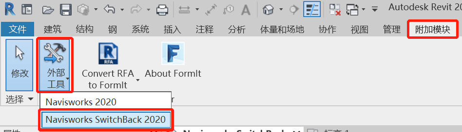BIM问答|何谓协同?Revit与Navisworks的一些协同工作 BIM问答|何谓协同?Revit与Navisworks的一些协同工作