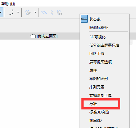 BIM问答|ArchiCAD如何剖切模型?ArchiCAD小技巧之3D剖切工具 BIM问答|ArchiCAD如何剖切模型?ArchiCAD小技巧之3D剖切工具