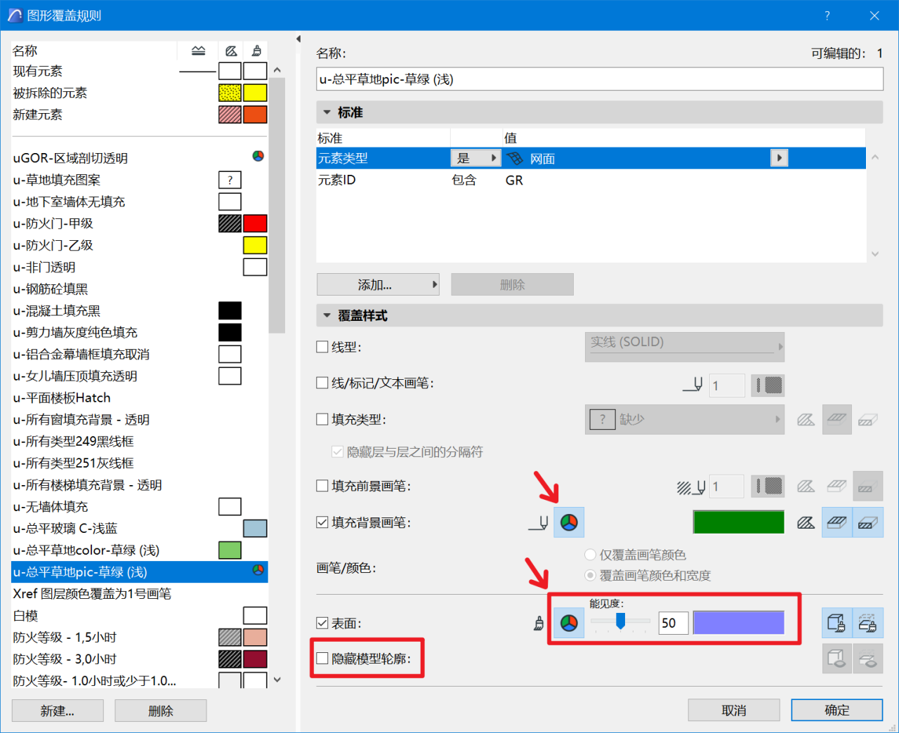 BIM问答|ArchiCAD 25更新了什么?协同协作&可视化方面 BIM问答|ArchiCAD 25更新了什么?协同协作&可视化方面