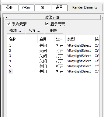 BIM问答|Vray渲染灯光怎么调?VRay教程之渲染选定灯光 BIM问答|Vray渲染灯光怎么调?VRay教程之渲染选定灯光