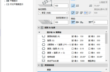 BIM问答|ArchiCAD怎么画楼梯？ArchiCAD小技巧：标高工具在楼梯的运用-BIM建筑网