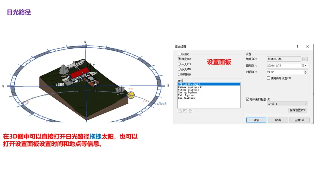 BIM技巧|revit界面介绍:Revit用户界面功能都有哪些? BIM技巧|revit界面介绍:Revit用户界面功能都有哪些?