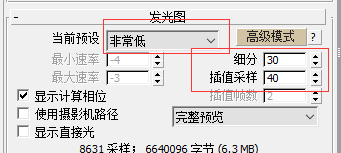 BIM问答|VRay教程:小图灰模测试 BIM问答|VRay教程:小图灰模测试