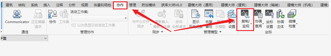 BIM技巧|Revit怎么快速提取项目文件中的共有部分?如何快速提取标高轴网? BIM技巧|Revit怎么快速提取项目文件中的共有部分?如何快速提取标高轴网?