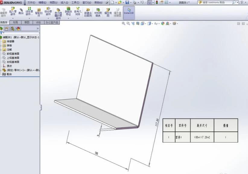 BIM问答|SolidWorks教程:SolidWorks钣金如何自动生成展开尺寸 BIM问答|SolidWorks教程:SolidWorks钣金如何自动生成展开尺寸