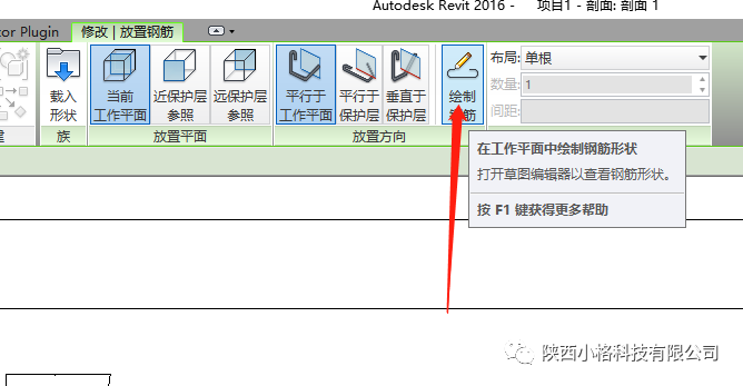 BIM技巧|还不会用Revit画钢筋?一篇文章教会你! BIM技巧|还不会用Revit画钢筋?一篇文章教会你!