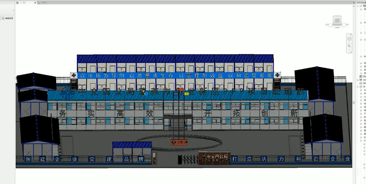 BIM问答|BIM案例介绍:蓬莱市创发新区PPP项目BIM技术应用 BIM问答|BIM案例介绍:蓬莱市创发新区PPP项目BIM技术应用
