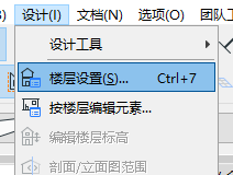 BIM问答|ArchiCAD如何快速设置楼层标高?ArchiCAD小技巧:楼层设置与编辑楼层标高 BIM问答|ArchiCAD如何快速设置楼层标高?ArchiCAD小技巧:楼层设置与编辑楼层标高