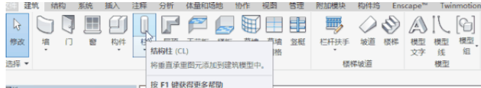 BIM技巧|Revit可以自行设置快捷键吗?Revit快捷键的设置路径 BIM技巧|Revit可以自行设置快捷键吗?Revit快捷键的设置路径