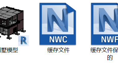 BIM问答|何谓协同？Revit与Navisworks的一些协同工作-BIM建筑网