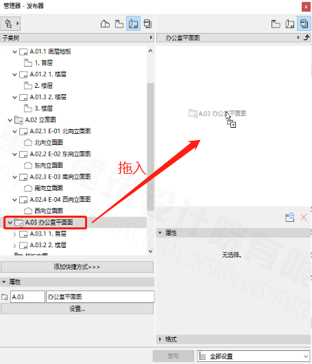 BIM问答|ArchiCAD怎么出图?ArchiCAD小技巧之出图 BIM问答|ArchiCAD怎么出图?ArchiCAD小技巧之出图
