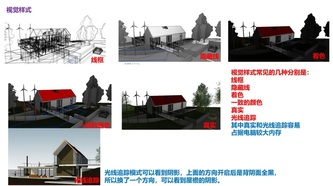 BIM技巧|revit界面介绍:Revit用户界面功能都有哪些? BIM技巧|revit界面介绍:Revit用户界面功能都有哪些?