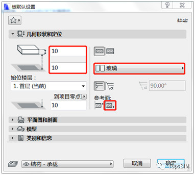 BIM问答|ArchiCAD怎么画门窗?ArchiCAD异形门窗创建教程 BIM问答|ArchiCAD怎么画门窗?ArchiCAD异形门窗创建教程