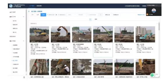 BIM资讯|中冶南方BIM+智慧工地全过程实践 BIM资讯|中冶南方BIM+智慧工地全过程实践