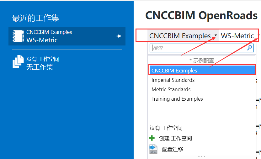 BIM问答|Bentley软件教程:CNCCBIM如何给平面线添加符合我国习惯的桩号标注? BIM问答|Bentley软件教程:CNCCBIM如何给平面线添加符合我国习惯的桩号标注?