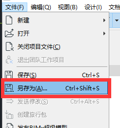 BIM问答|ArchiCAD如何导出三维图?ArchiCAD小技巧之导出三维图 BIM问答|ArchiCAD如何导出三维图?ArchiCAD小技巧之导出三维图