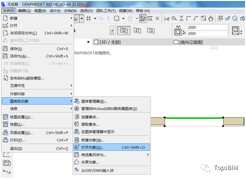 BIM问答|ArchiCAD怎么画门窗?ArchiCAD异形门窗创建教程 BIM问答|ArchiCAD怎么画门窗?ArchiCAD异形门窗创建教程