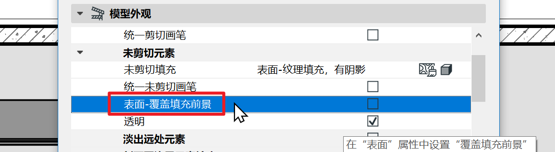 BIM问答|ArchiCAD 25更新了什么?协同协作&可视化方面 BIM问答|ArchiCAD 25更新了什么?协同协作&可视化方面
