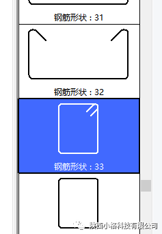 BIM技巧|还不会用Revit画钢筋?一篇文章教会你! BIM技巧|还不会用Revit画钢筋?一篇文章教会你!