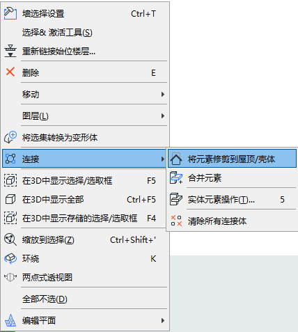 BIM问答|ArchiCAD如何绘制屋顶?ArchiCAD小技巧:将元素修剪到屋顶 BIM问答|ArchiCAD如何绘制屋顶?ArchiCAD小技巧:将元素修剪到屋顶