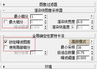 BIM问答|VRay教程:小图灰模测试 BIM问答|VRay教程:小图灰模测试
