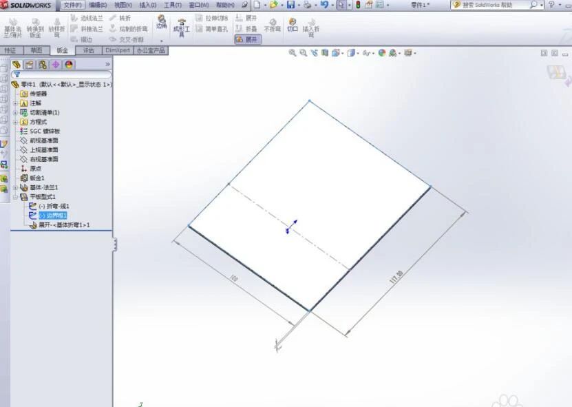 BIM问答|SolidWorks教程:SolidWorks钣金如何自动生成展开尺寸 BIM问答|SolidWorks教程:SolidWorks钣金如何自动生成展开尺寸