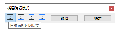 BIM问答|ArchiCAD如何快速设置楼层标高?ArchiCAD小技巧:楼层设置与编辑楼层标高 BIM问答|ArchiCAD如何快速设置楼层标高?ArchiCAD小技巧:楼层设置与编辑楼层标高