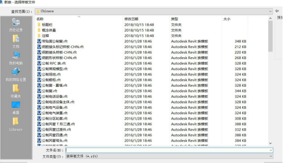 BIM技巧|Revit中的核心是族吗?Revit三种类型族的特点 BIM技巧|Revit中的核心是族吗?Revit三种类型族的特点